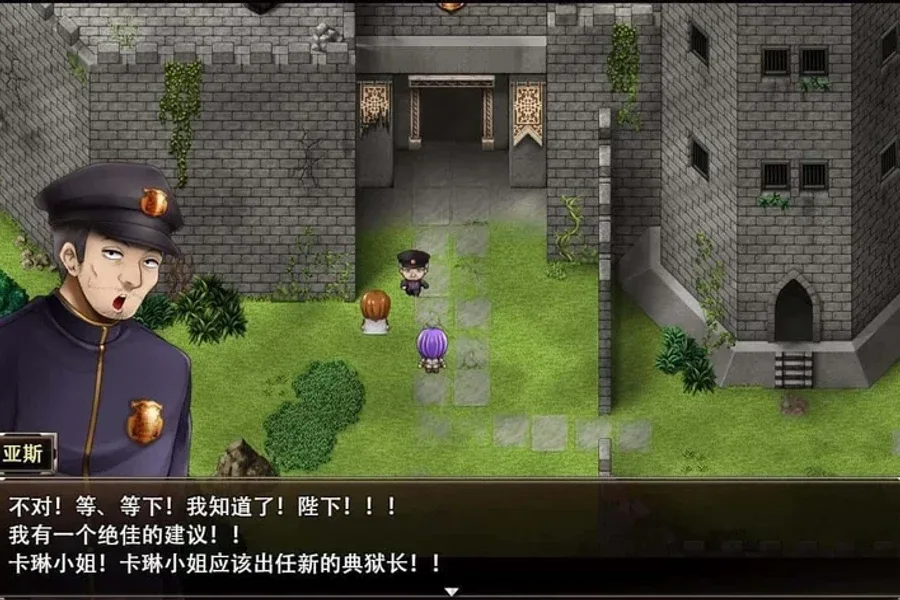 卡琳的监狱_Karryn's Prison 地图探索 场景图