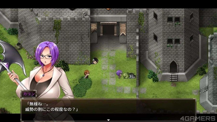 卡琳的监狱_Karryn's Prison 章节事件 详情图 4