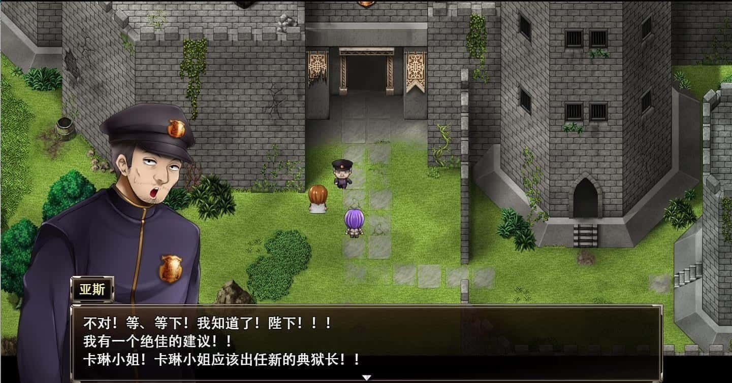 卡琳的监狱_Karryn's Prison 角色养成 预览图 7