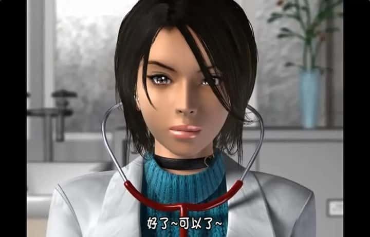 梅麻吕3D合集 中文版 实机截图 6