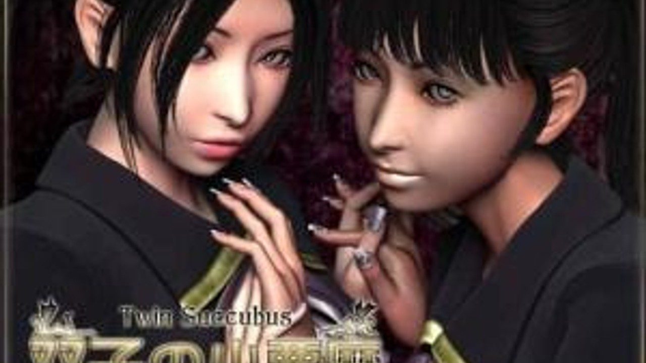 梅麻吕3D合集 存档路线 实机截图 1