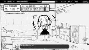 妹同居生活 场景演出 玩法截图 8
