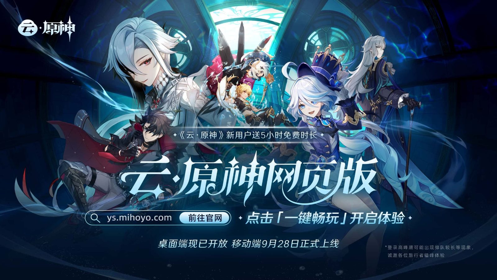 原神同人漫画分享平台 角色事件 内容截图 3