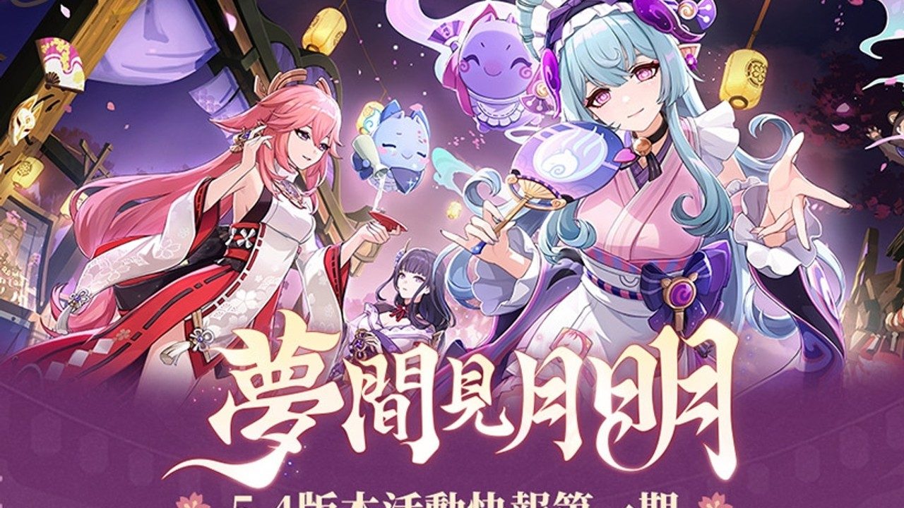 原神同人漫画分享平台 角色养成 场景图 5