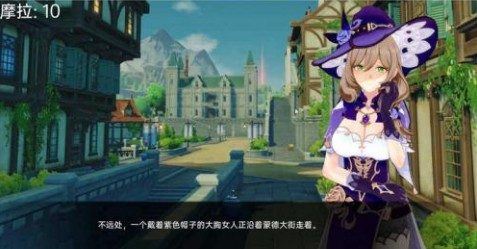 可莉的恶作剧 场景演出 专题图 6