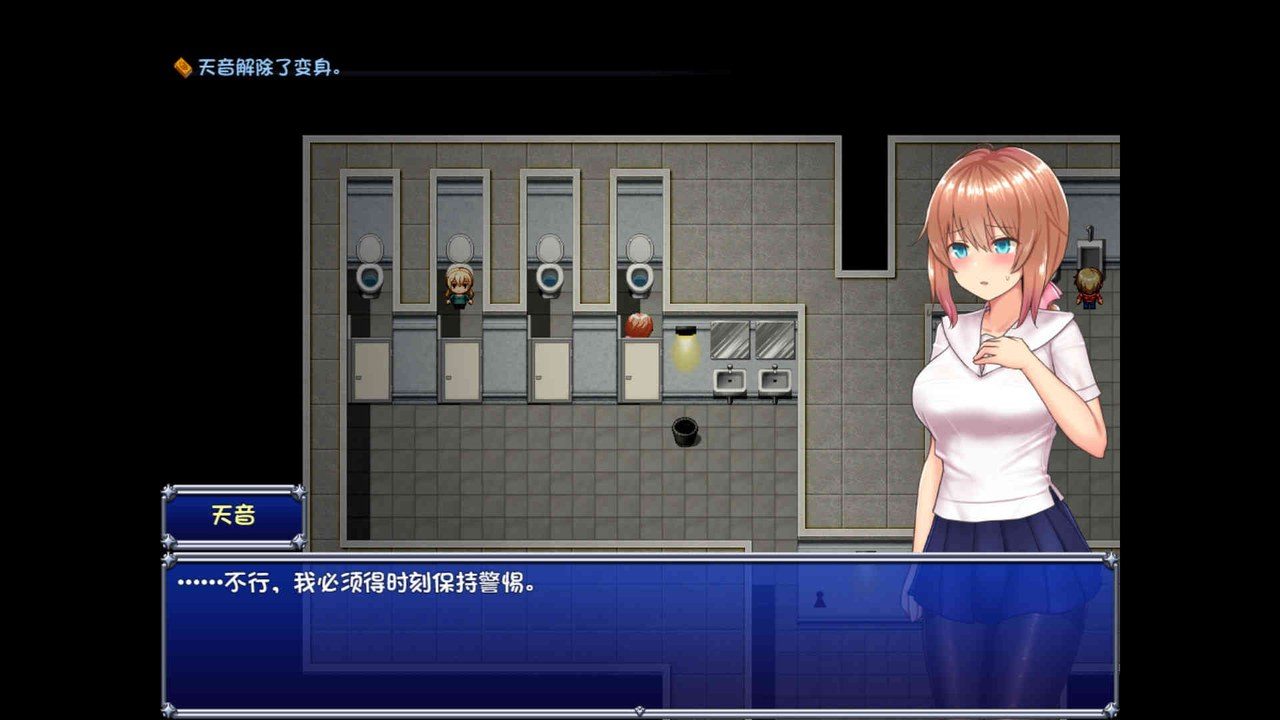 魔法少女天穹法妮雅MagicalGirlCelesphonia 主线事件 页面配图 2