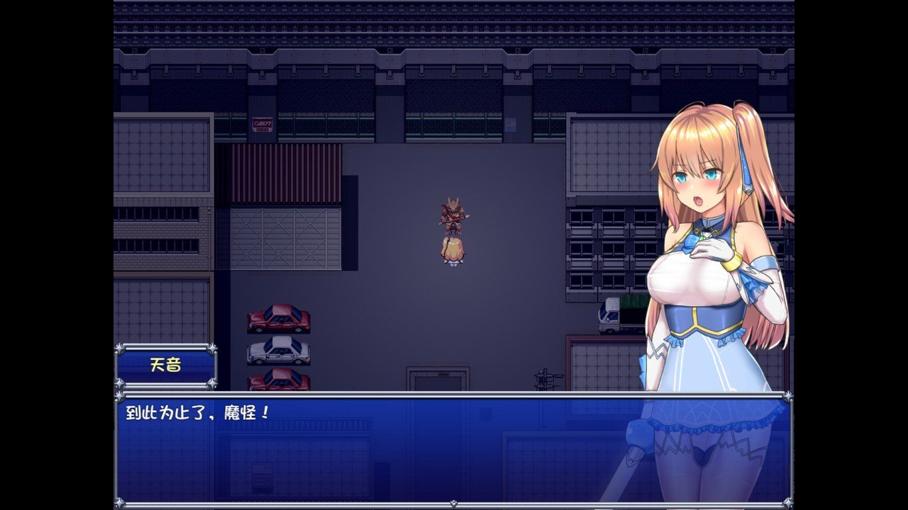 魔法少女天穹法妮雅MagicalGirlCelesphonia 属性配置 预览图 8