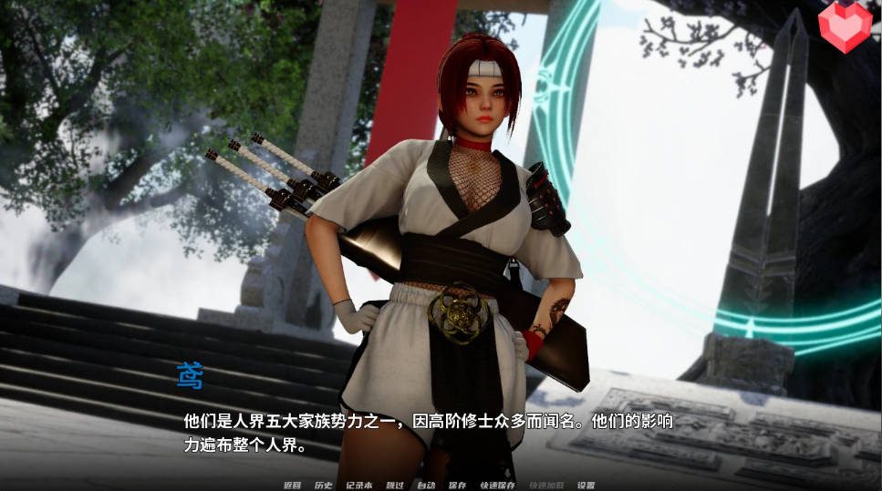 跨领域 0.4亚洲SLG 操作界面 页面配图 7