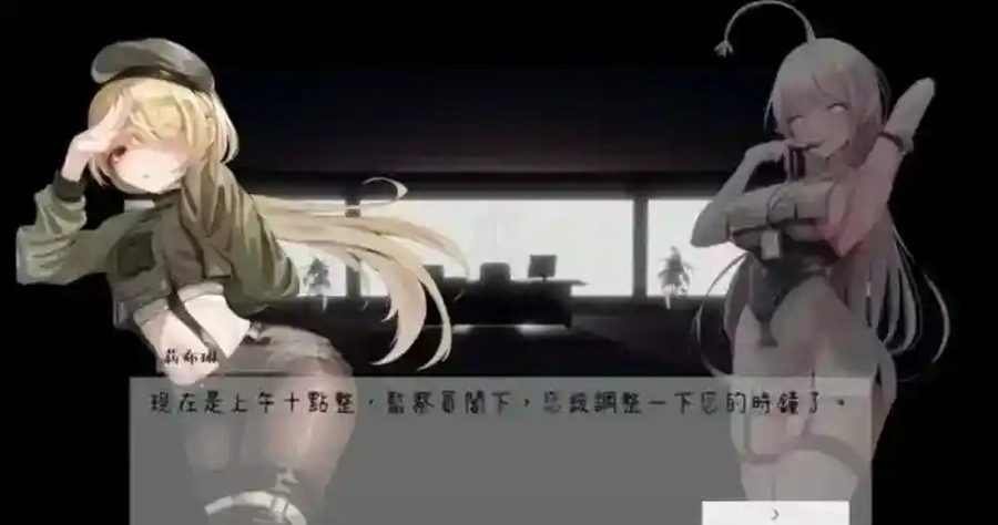 孕育希望的摇篮之卵版 故事片段 页面配图 4